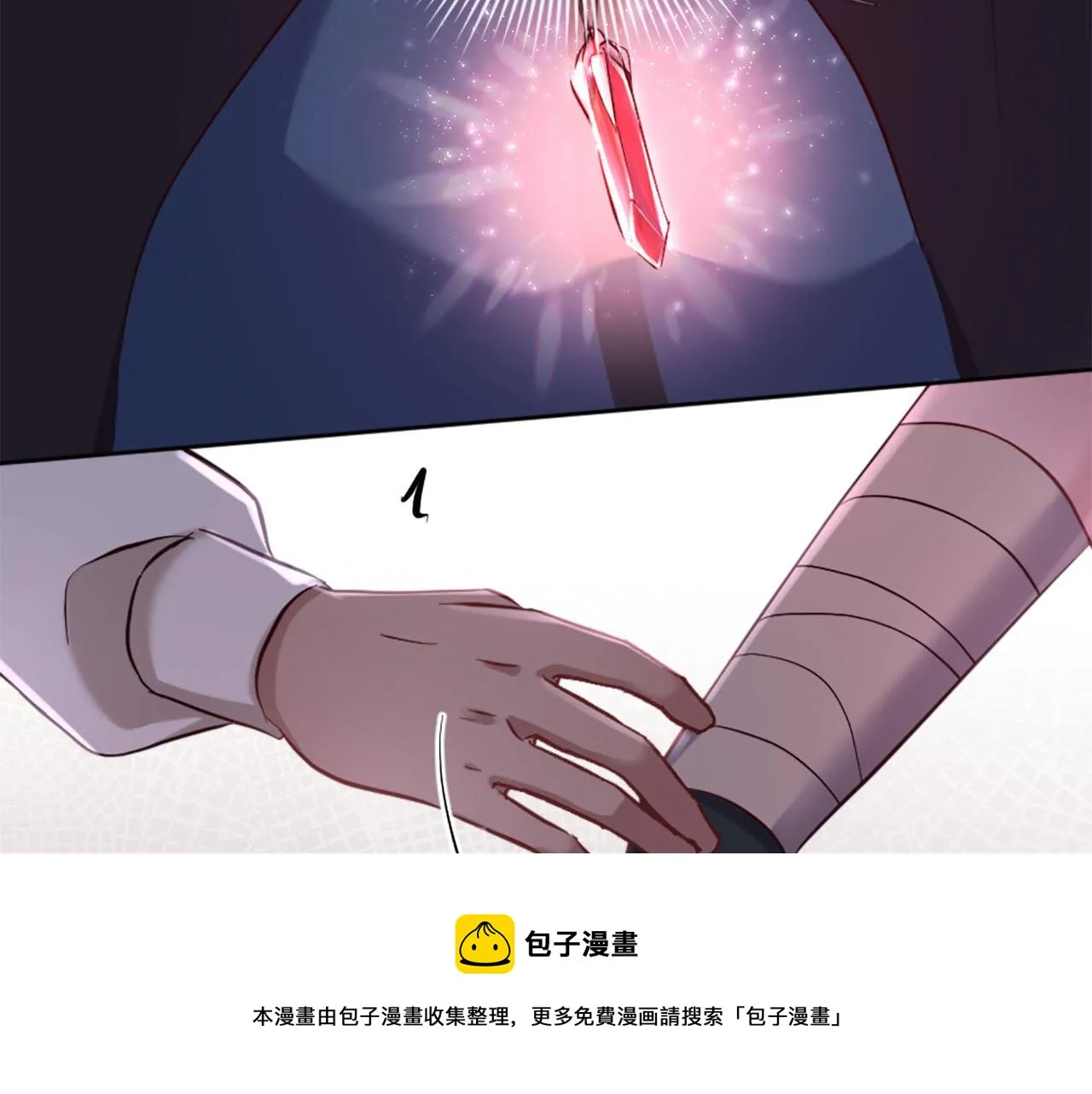 第46话 最后一眼 第99页
