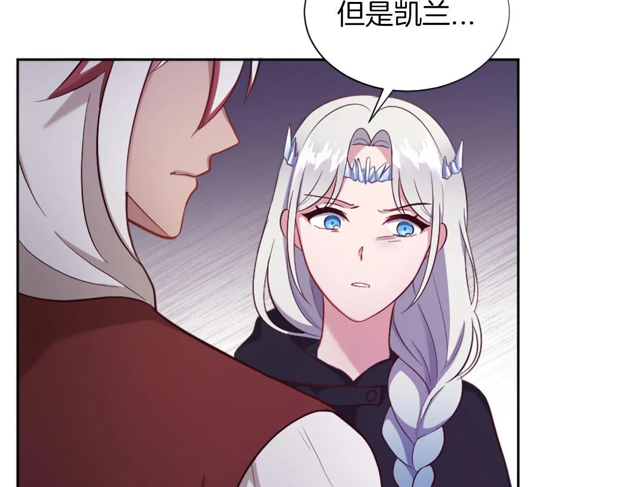 第46话 最后一眼 第103页