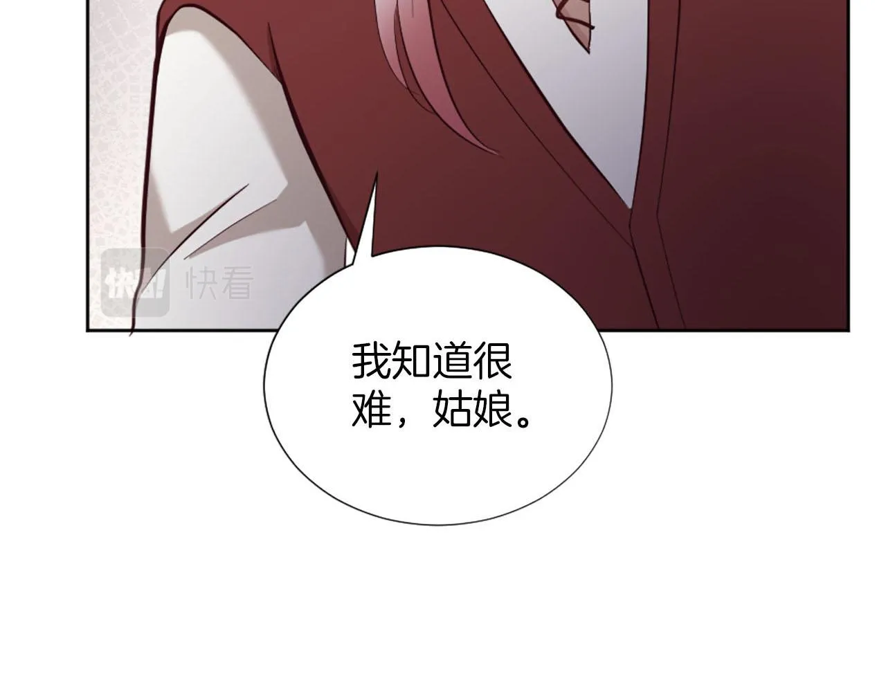 第46话 最后一眼 第111页