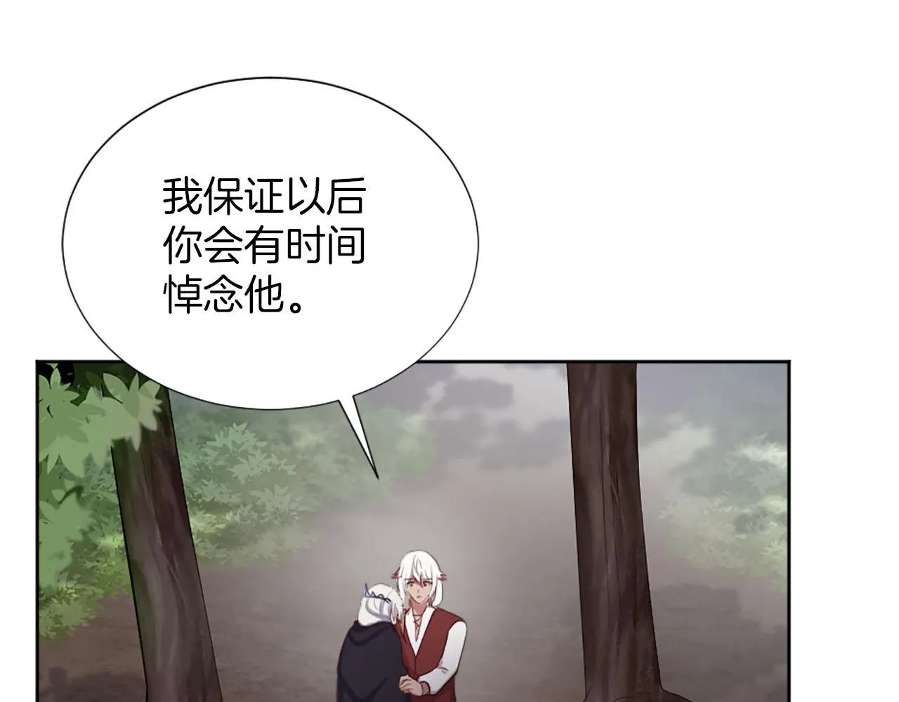 第46话 最后一眼 第112页