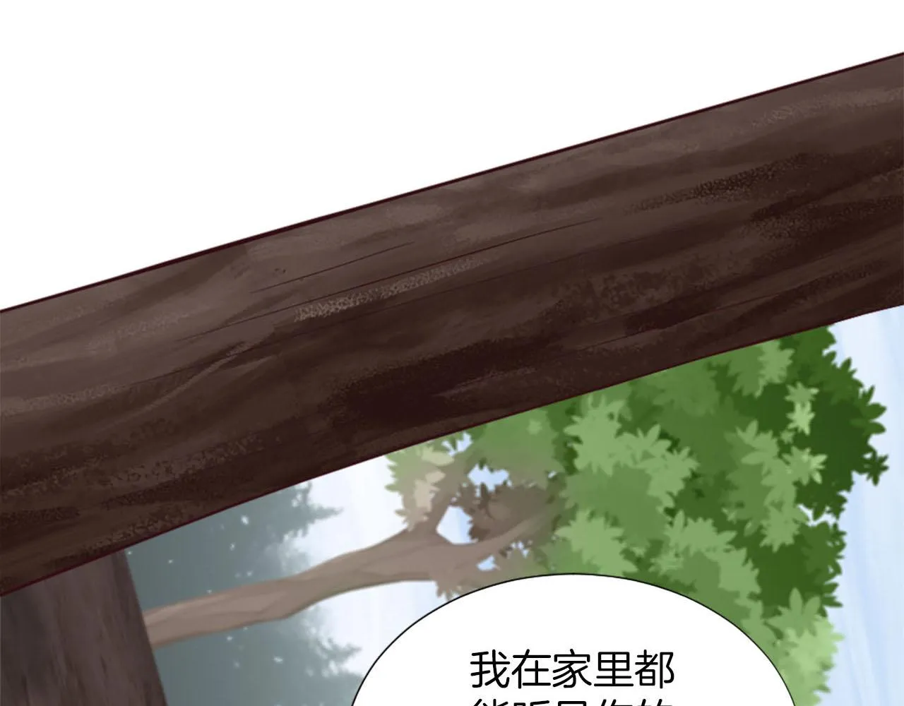 第46话 最后一眼 第114页