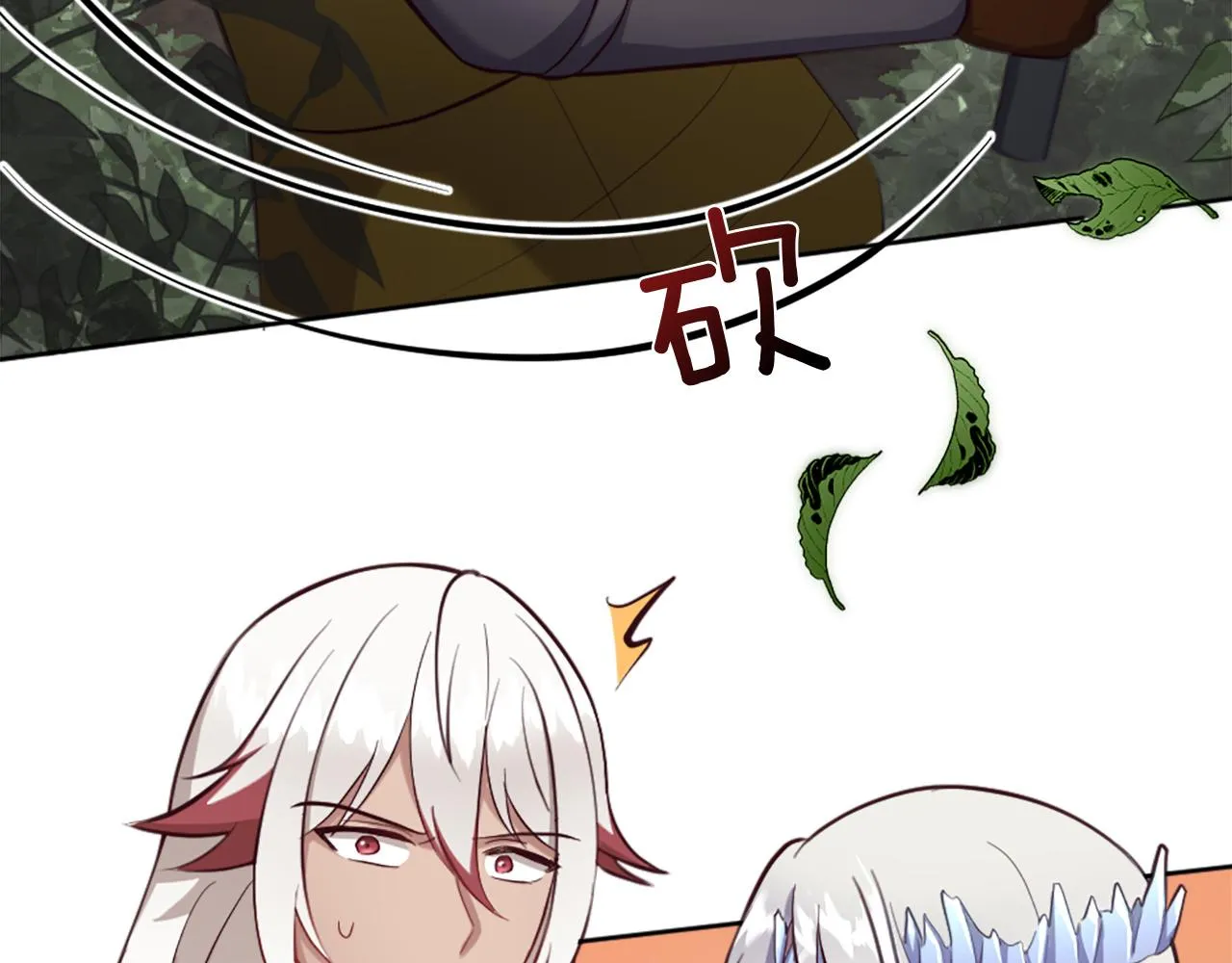 第46话 最后一眼 第125页