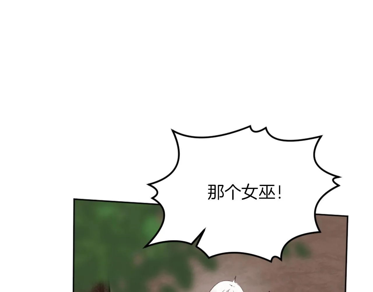 第46话 最后一眼 第127页