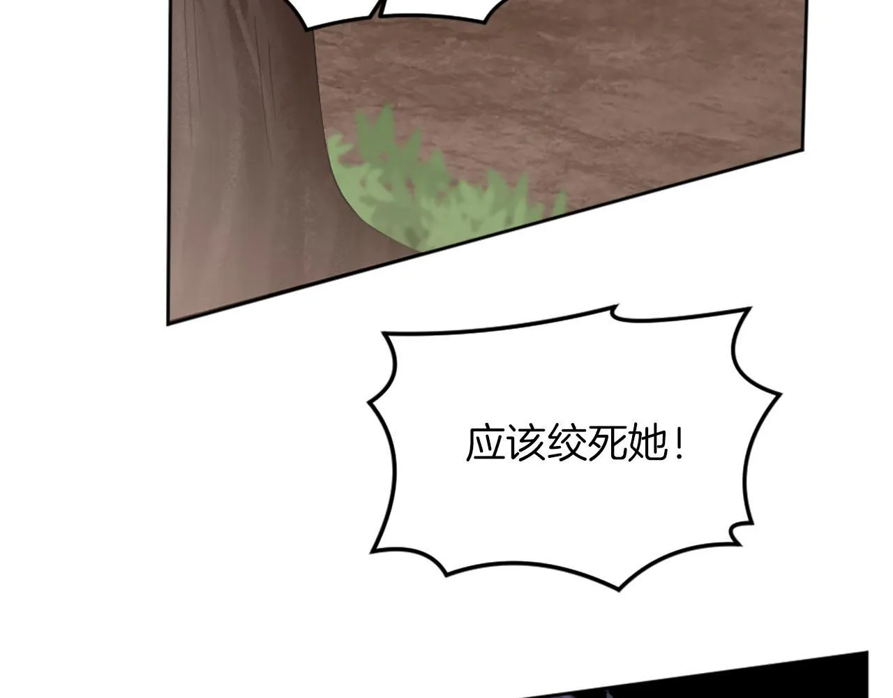 第46话 最后一眼 第129页