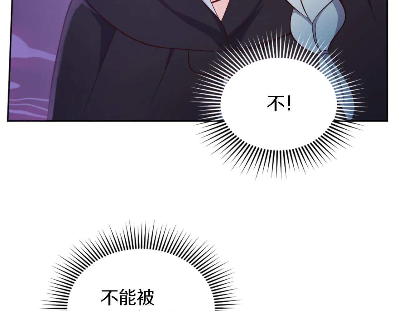 第46话 最后一眼 第131页