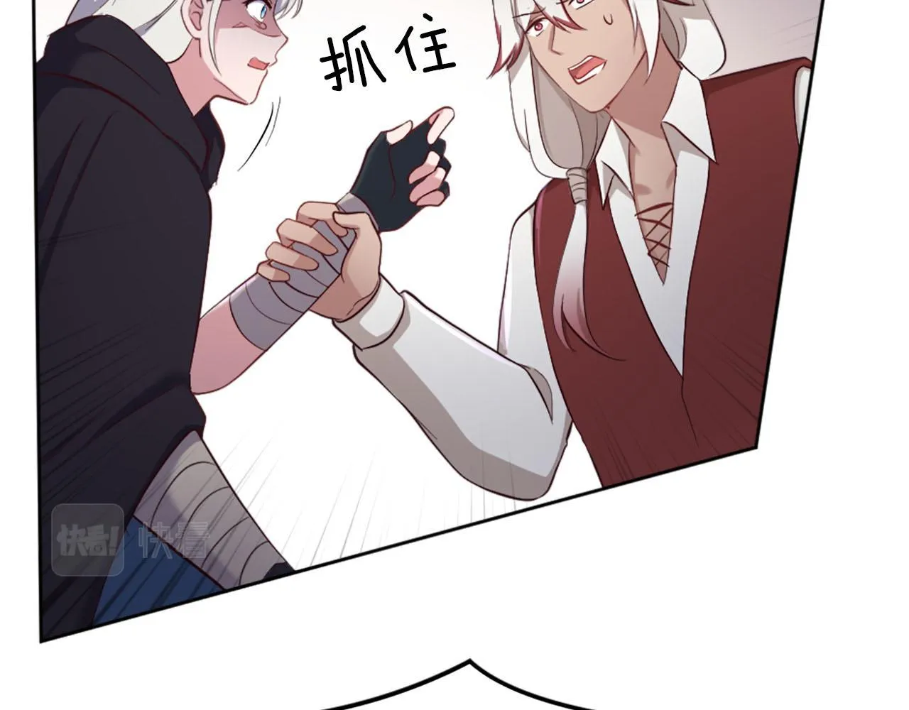 第46话 最后一眼 第133页