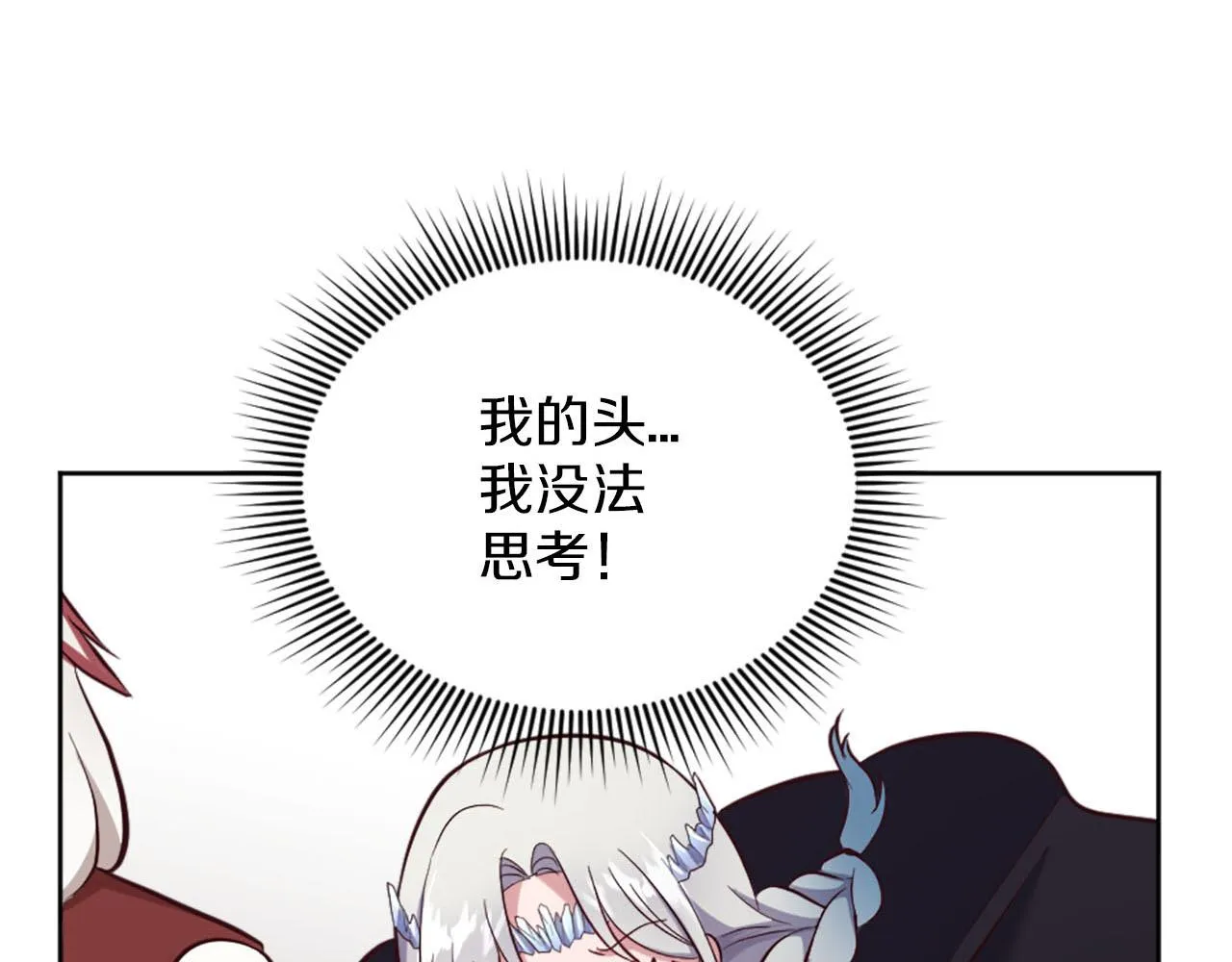 第46话 最后一眼 第137页