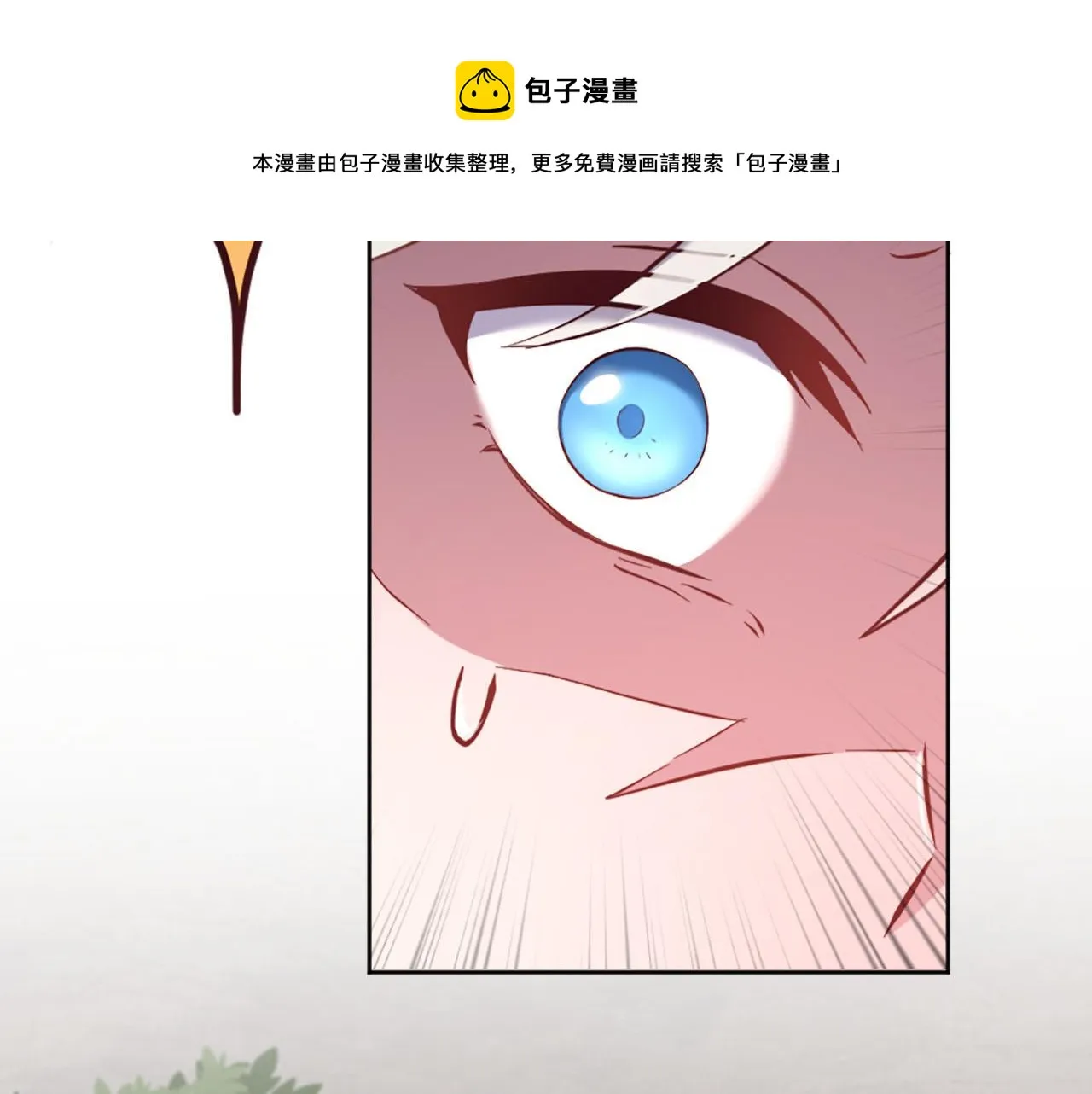 第46话 最后一眼 第148页