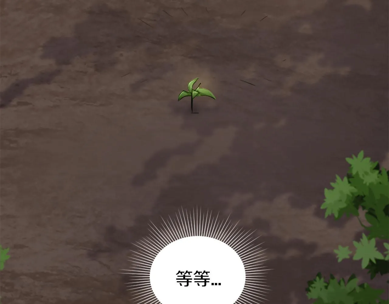 第46话 最后一眼 第150页