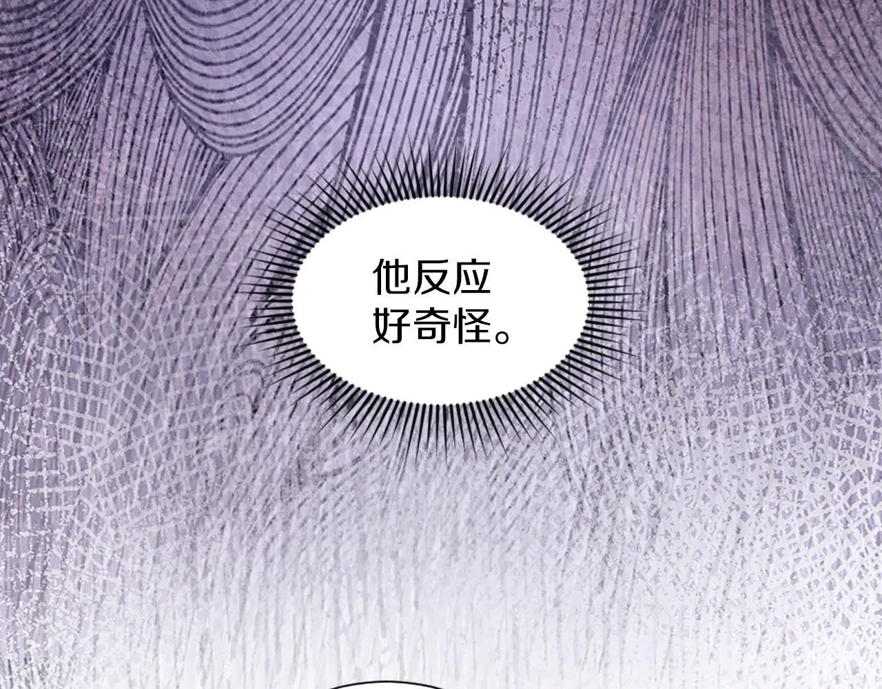 第45话 凯兰重伤 第15页