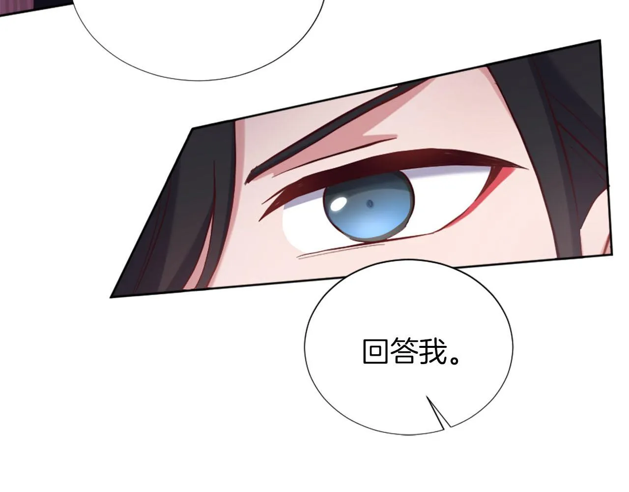 第45话 凯兰重伤 第21页