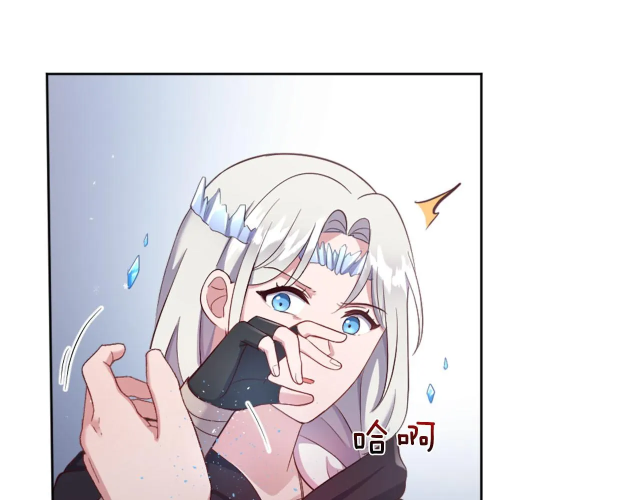 第45话 凯兰重伤 第22页