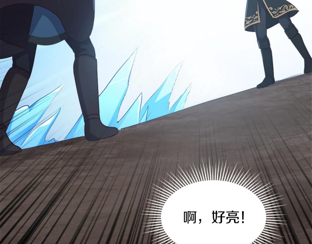 第45话 凯兰重伤 第31页