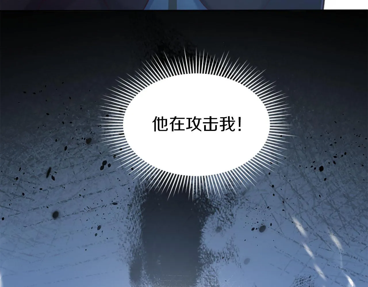 第45话 凯兰重伤 第36页
