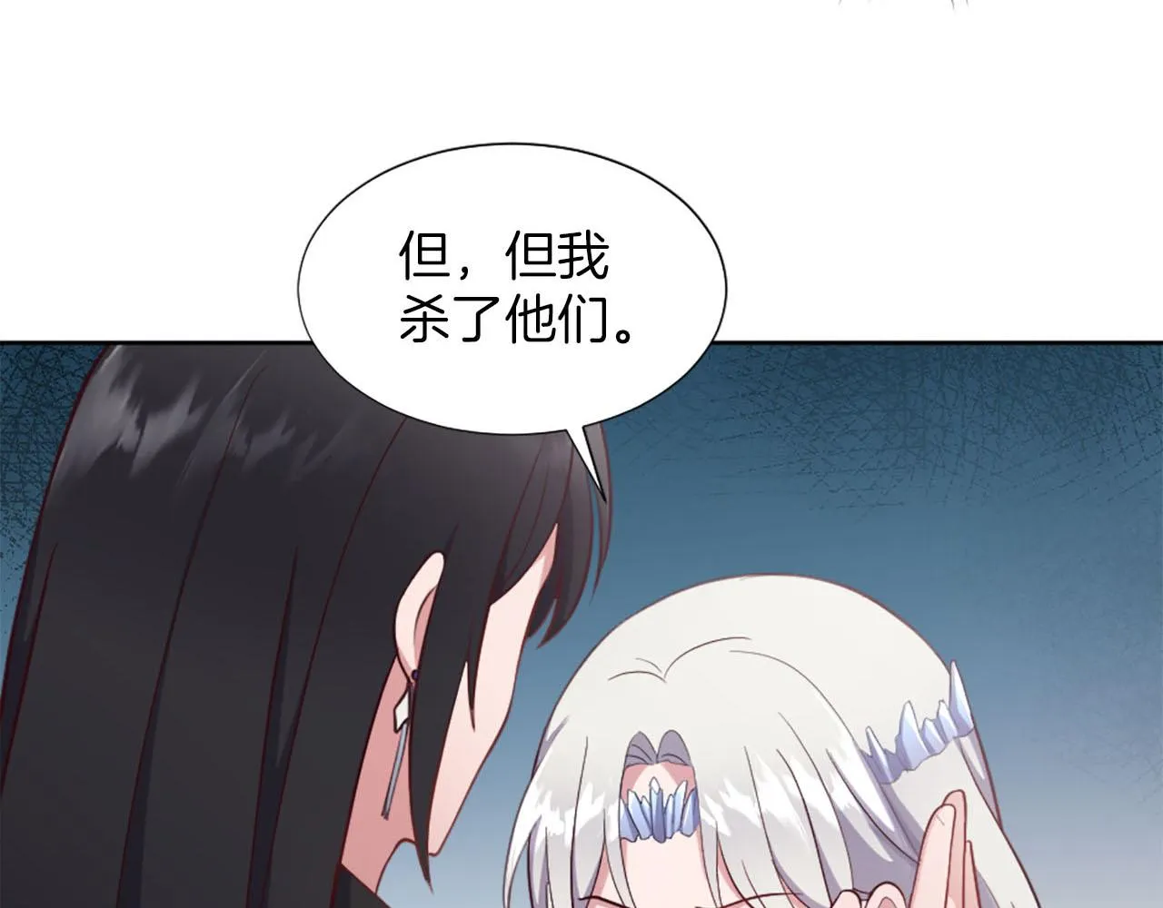 第45话 凯兰重伤 第49页
