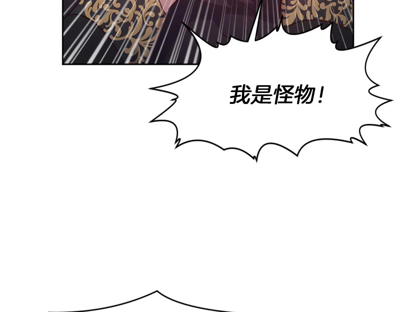 第45话 凯兰重伤 第53页