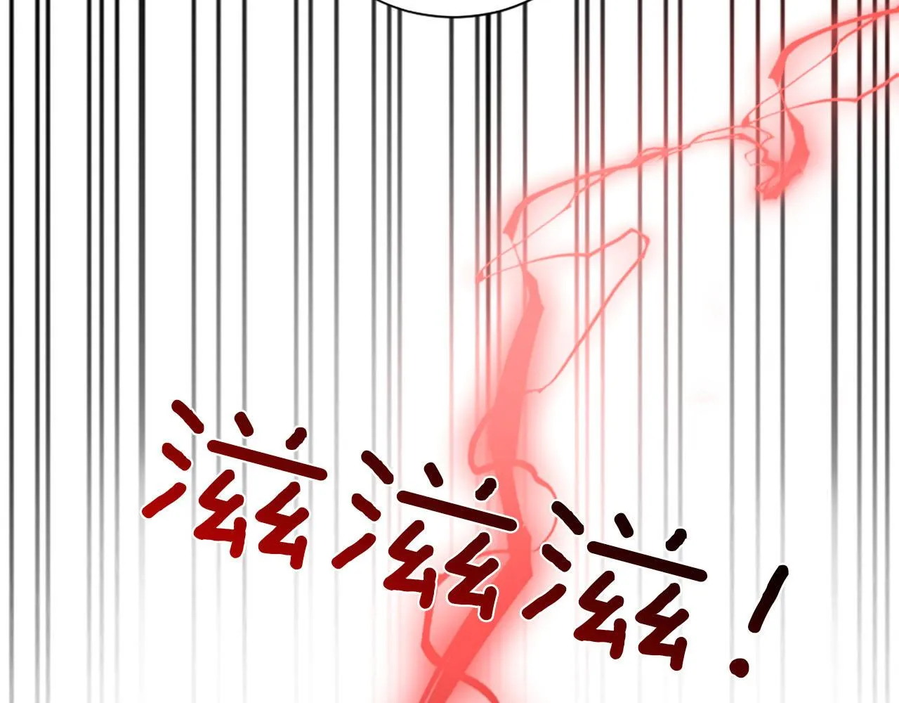 第45话 凯兰重伤 第66页