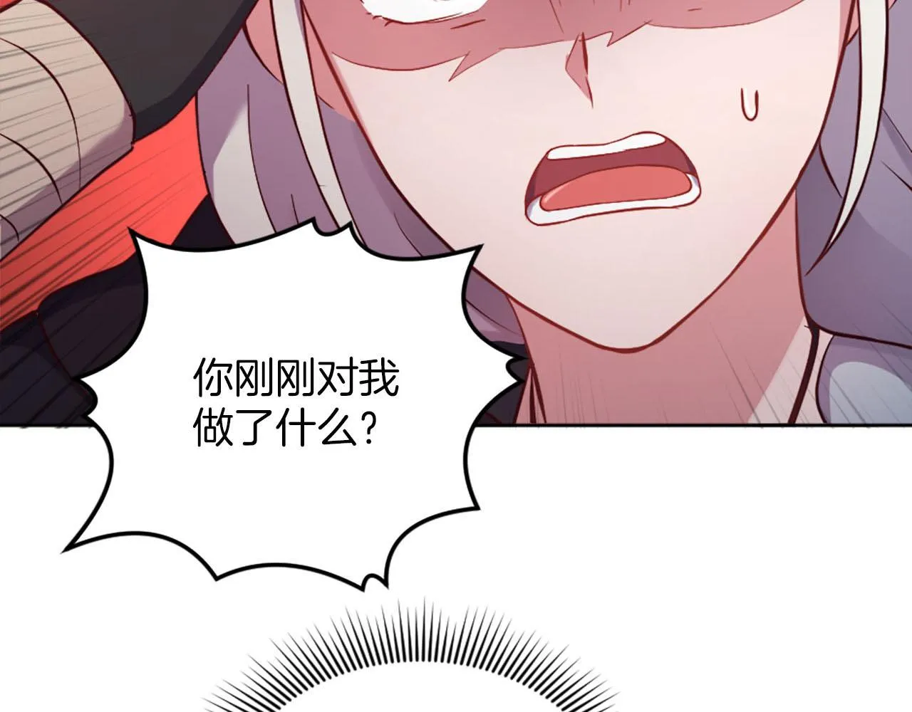 第45话 凯兰重伤 第74页
