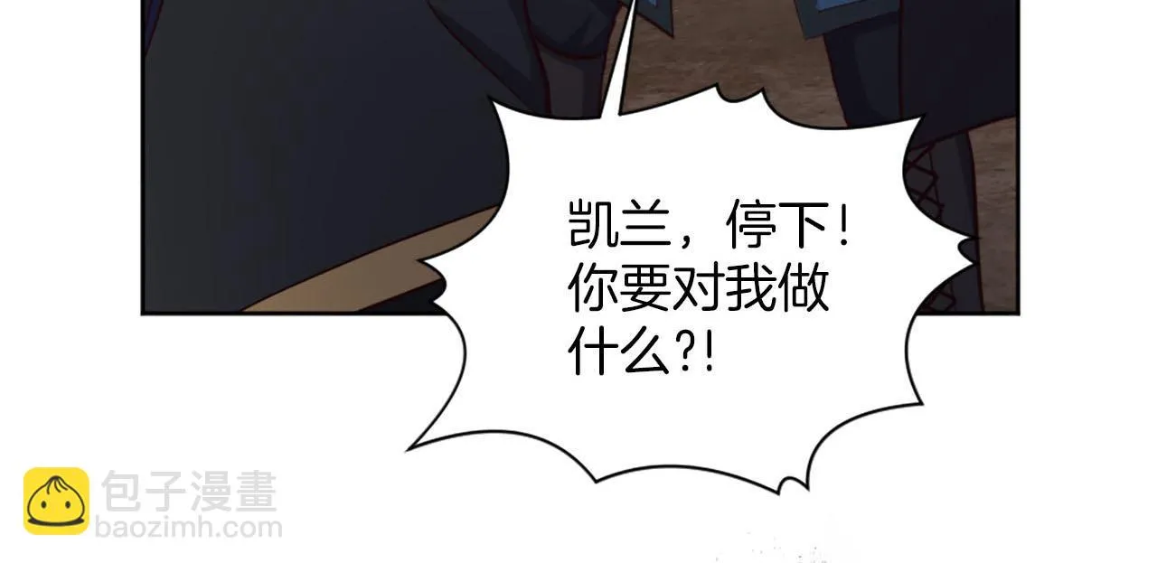 第45话 凯兰重伤 第80页