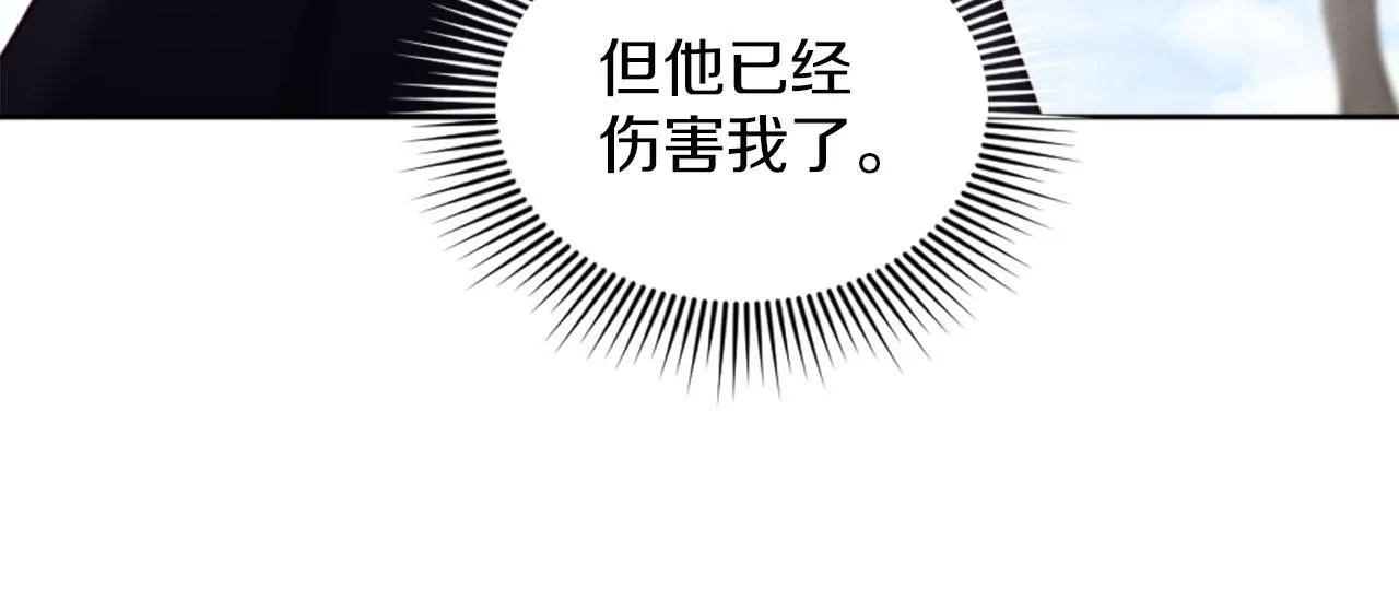 第45话 凯兰重伤 第91页