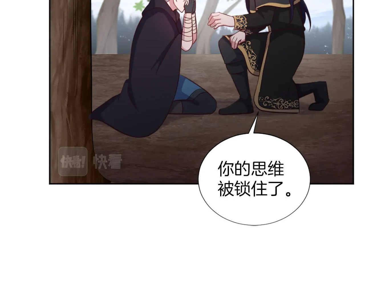 第45话 凯兰重伤 第93页