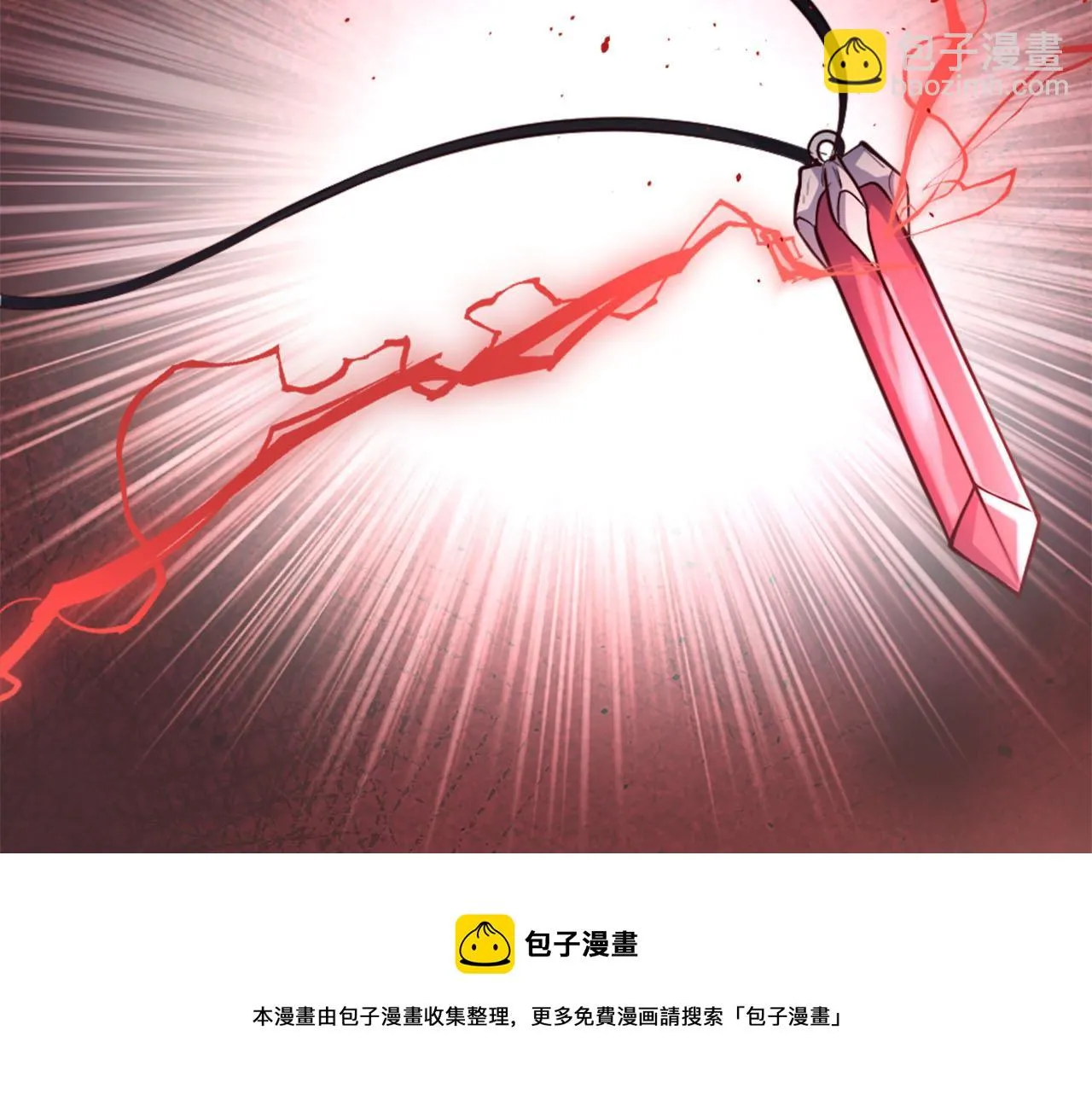 第45话 凯兰重伤 第99页