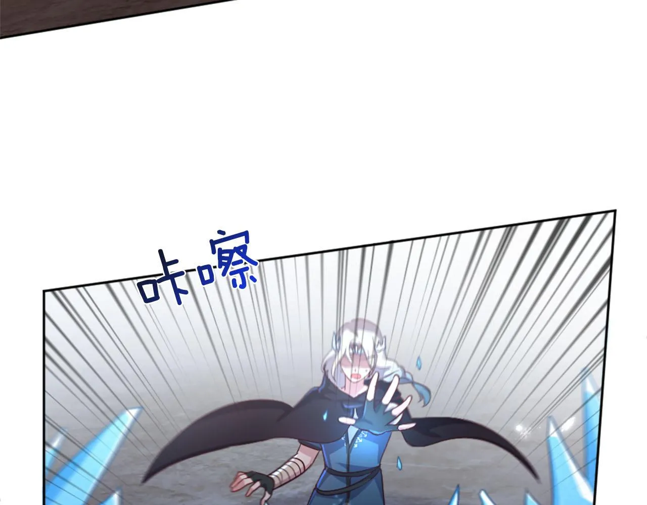 第45话 凯兰重伤 第104页