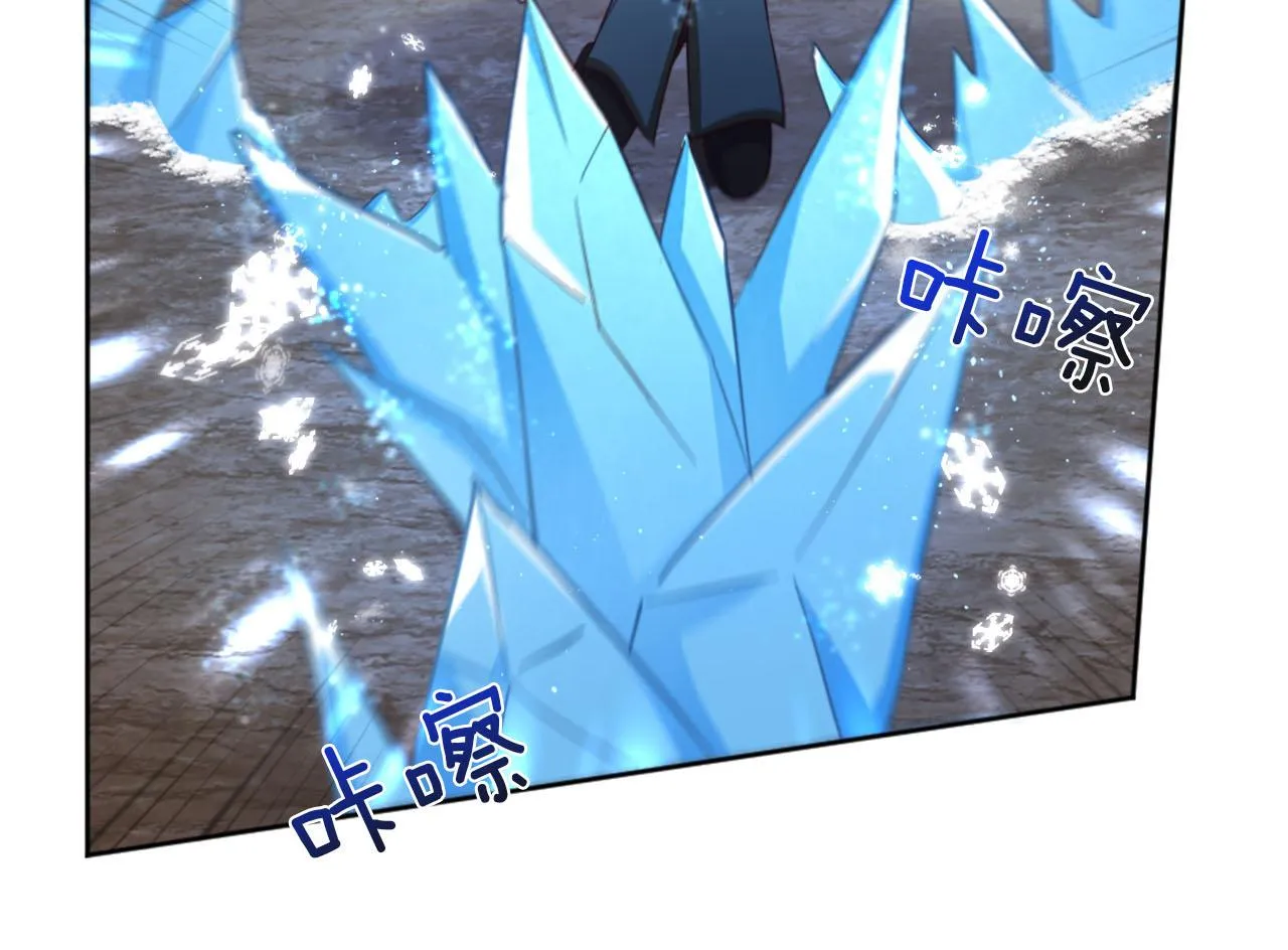 第45话 凯兰重伤 第105页