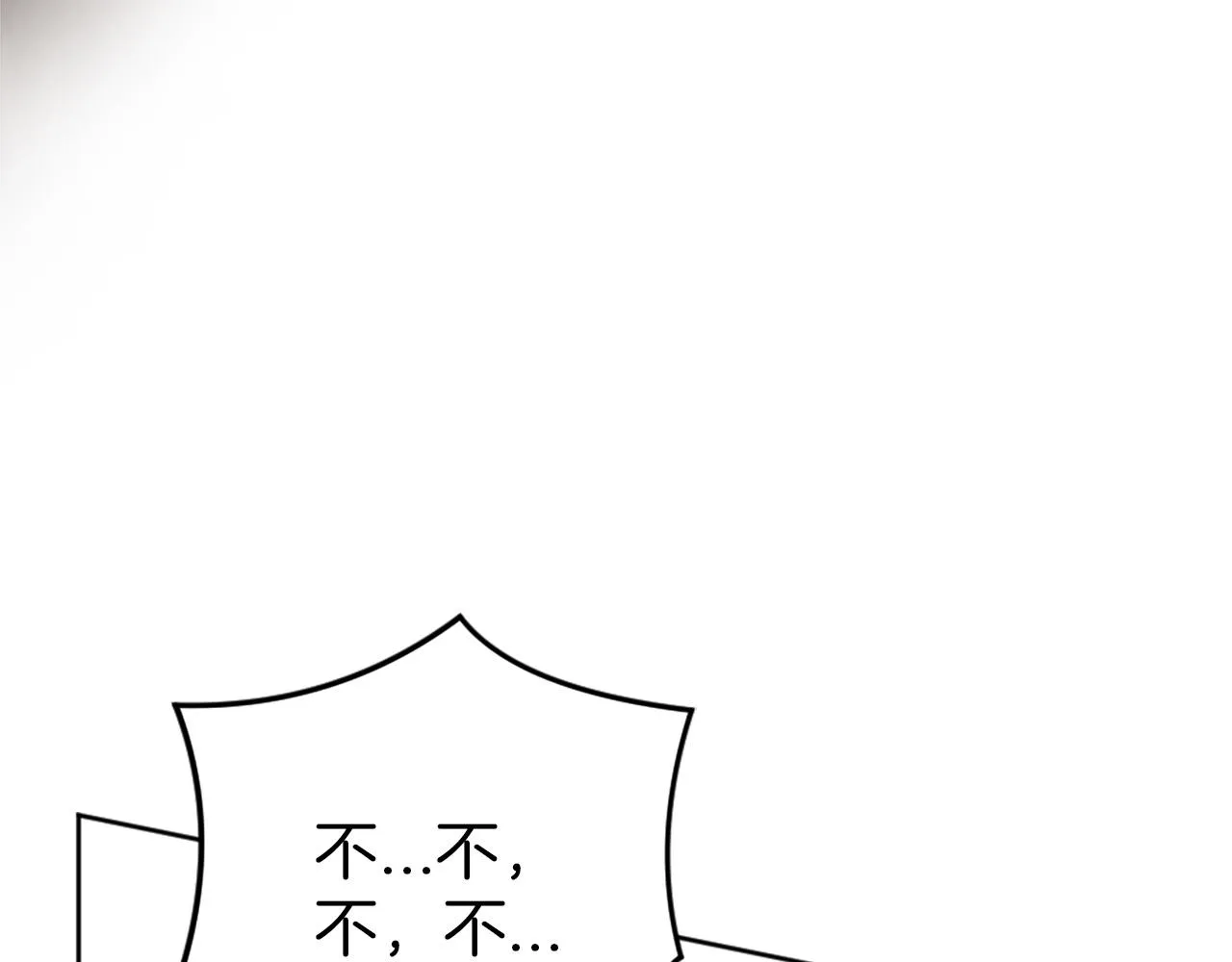 第45话 凯兰重伤 第123页