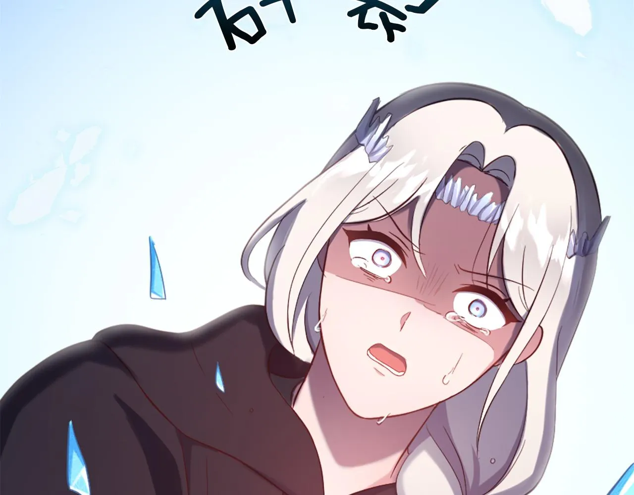 第45话 凯兰重伤 第130页