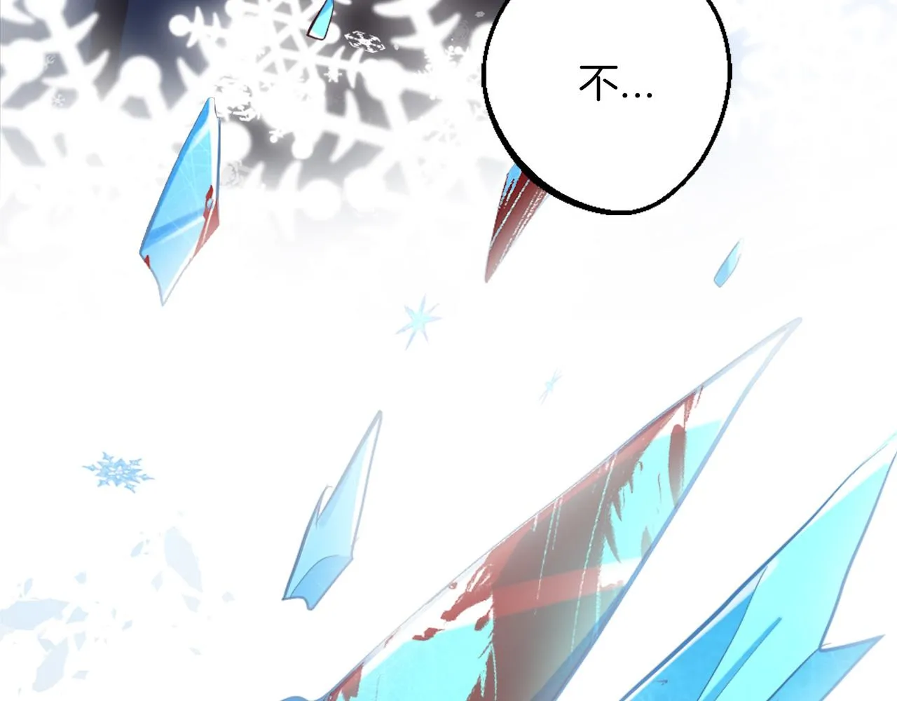 第45话 凯兰重伤 第132页