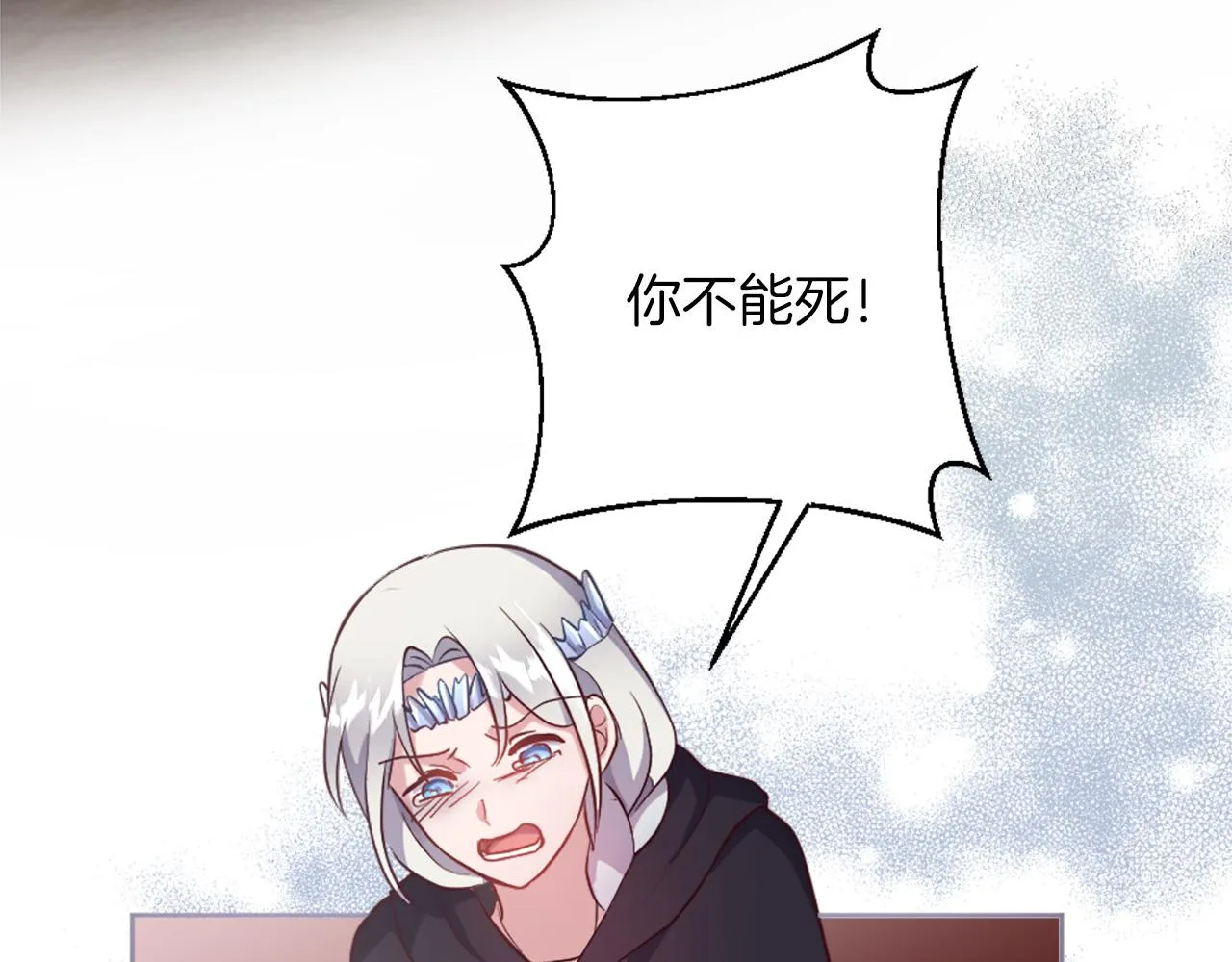 第45话 凯兰重伤 第139页