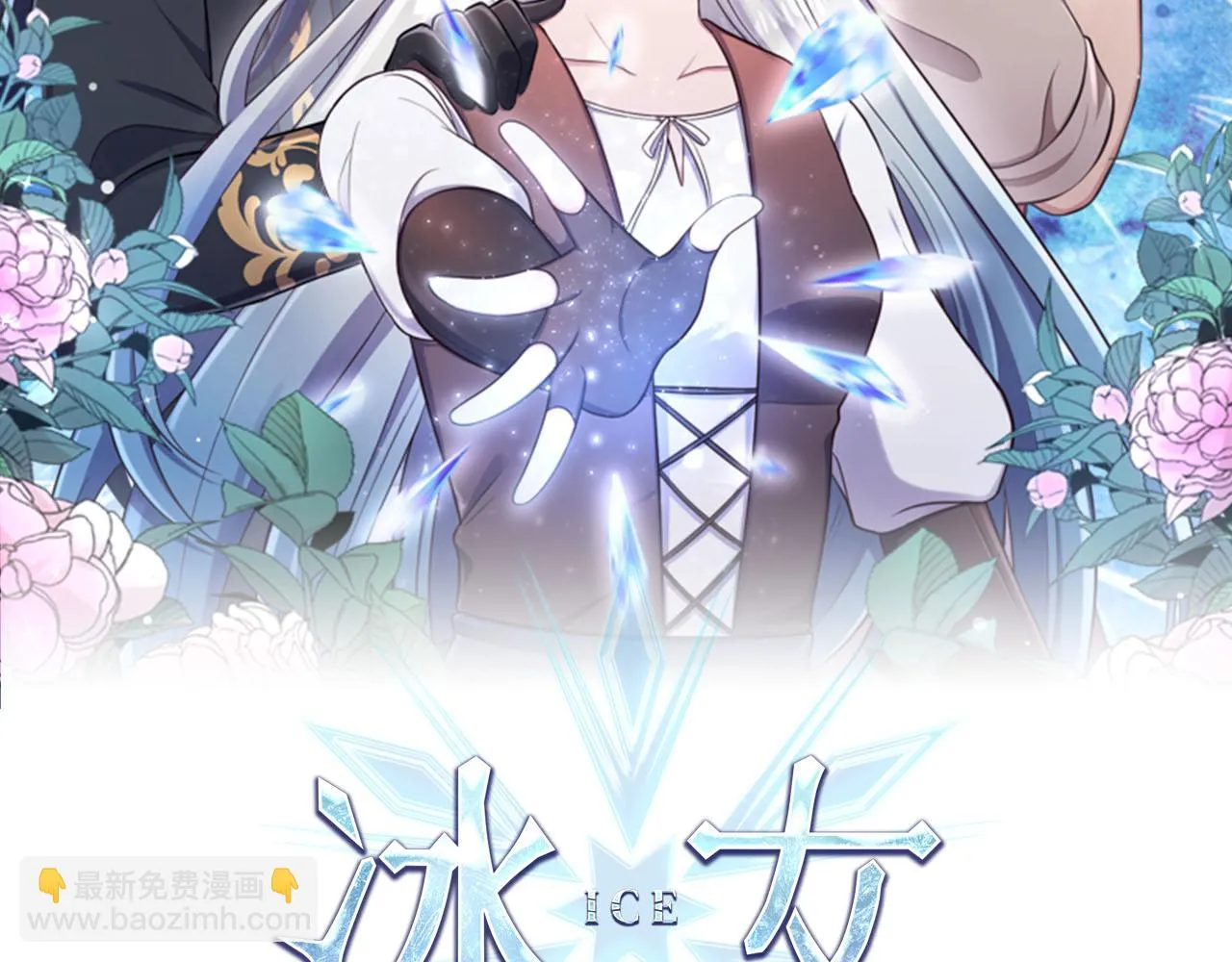 第44话 大开杀戒 第2页