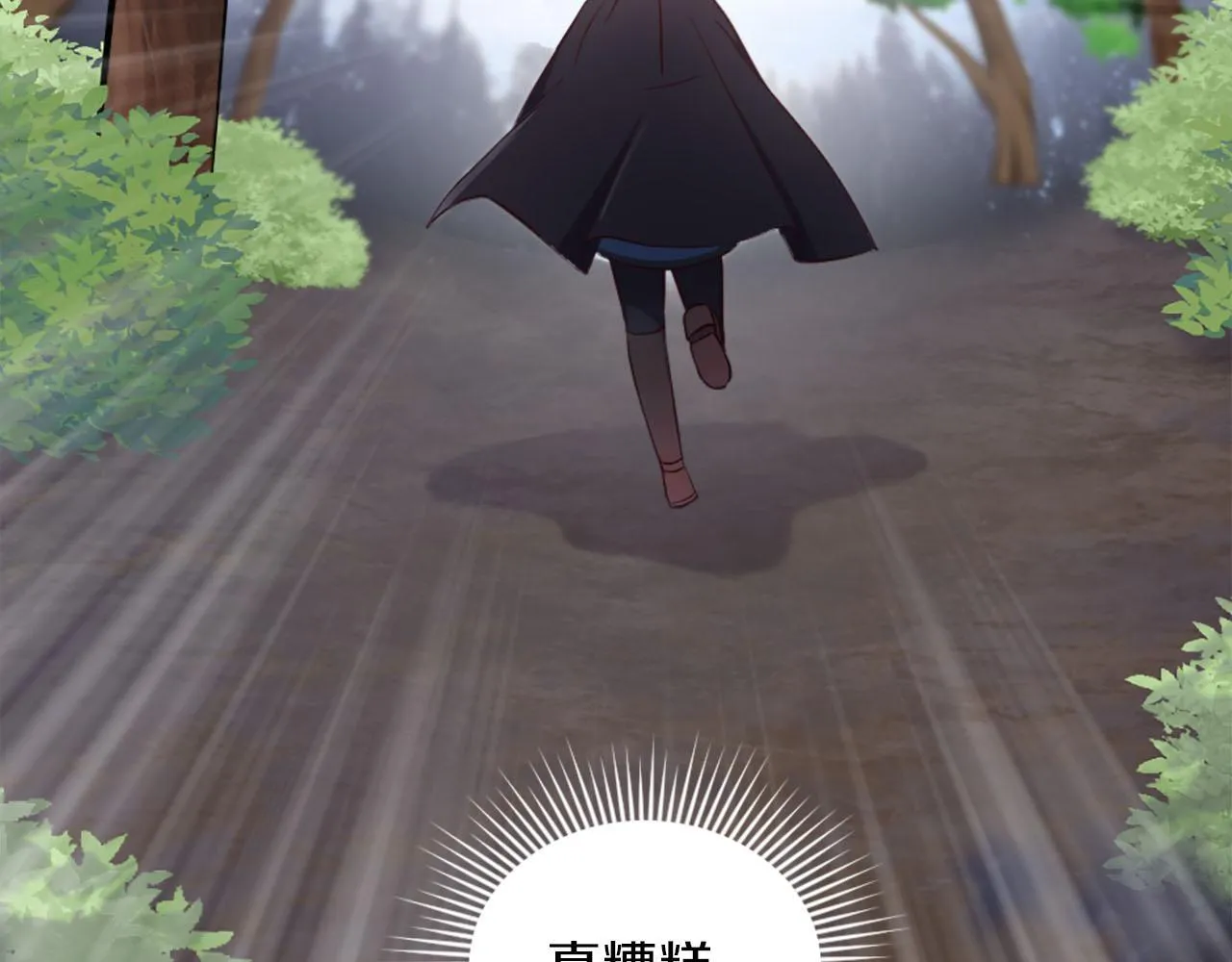 第44话 大开杀戒 第7页