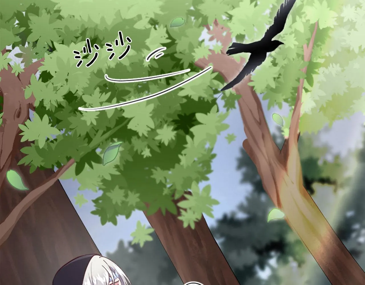 第44话 大开杀戒 第21页
