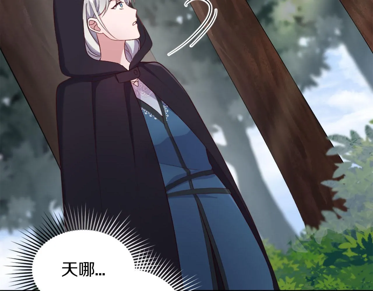 第44话 大开杀戒 第22页