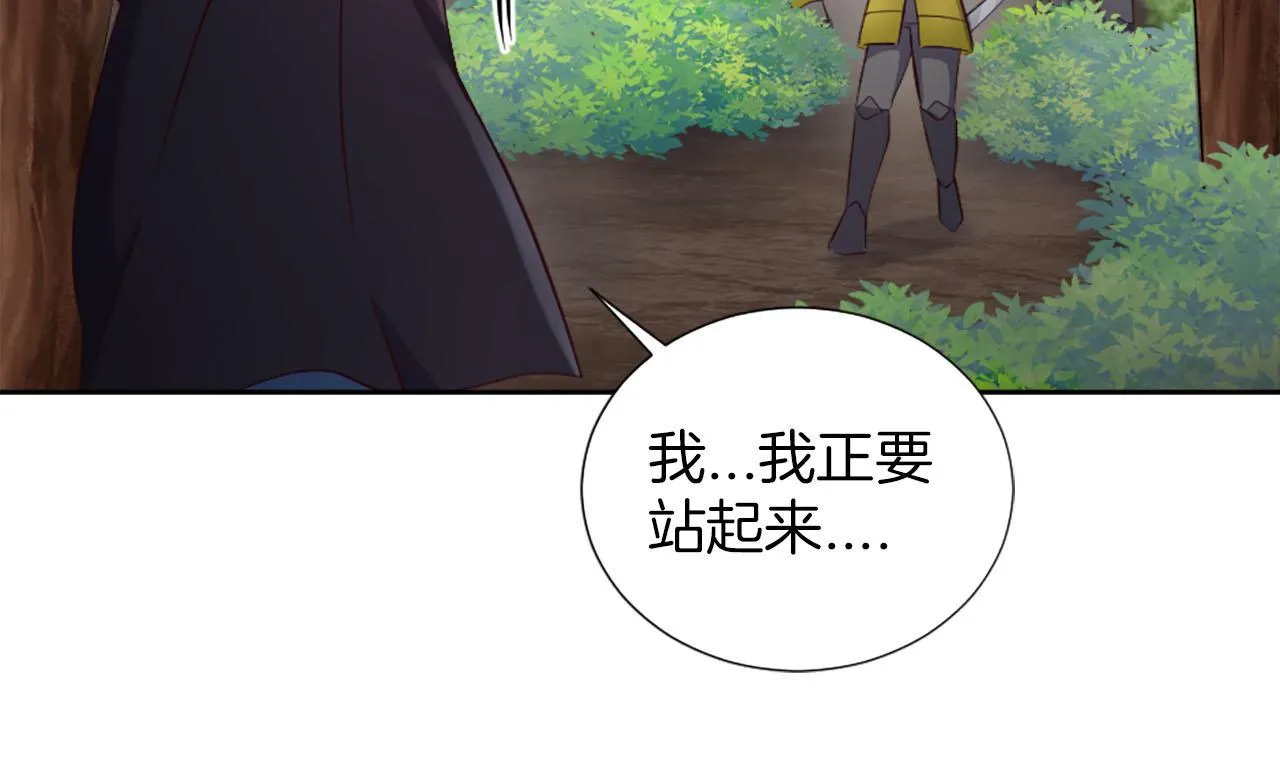 第44话 大开杀戒 第39页
