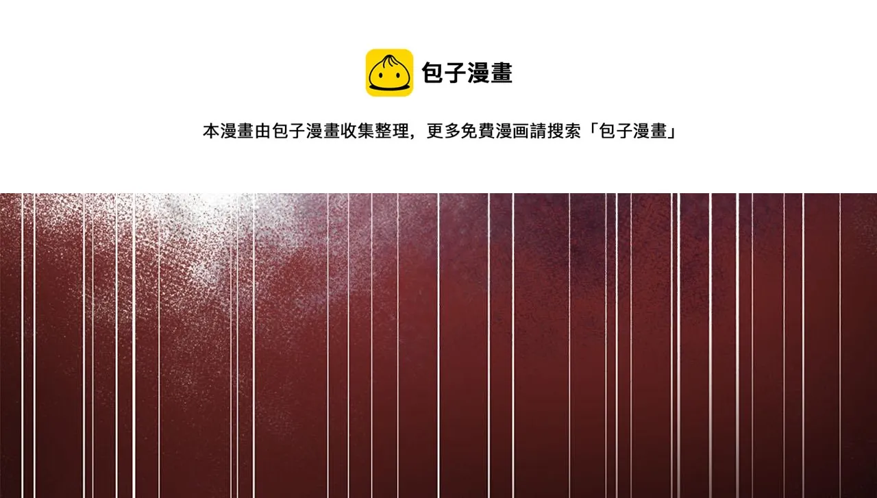 第44话 大开杀戒 第50页
