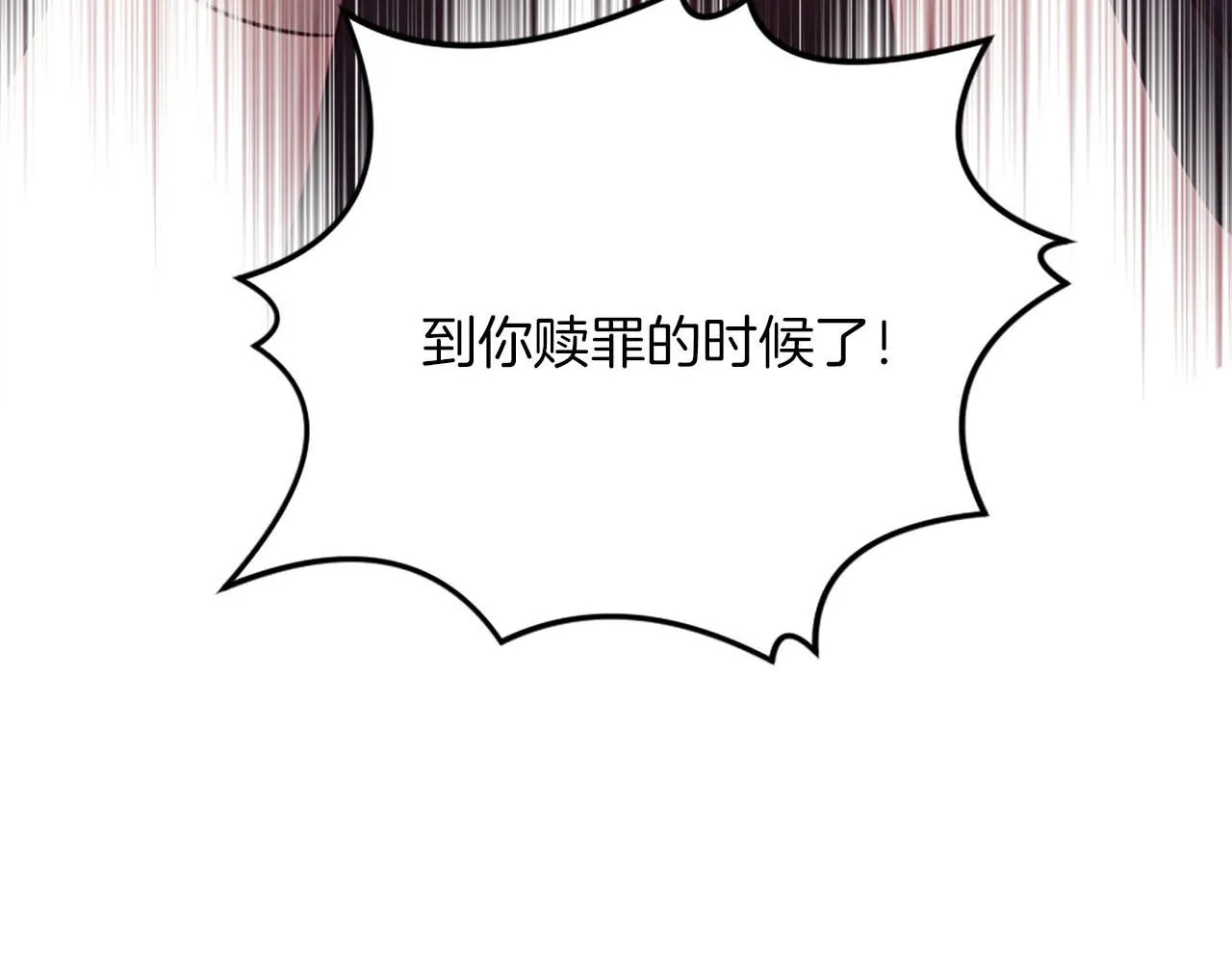第44话 大开杀戒 第55页