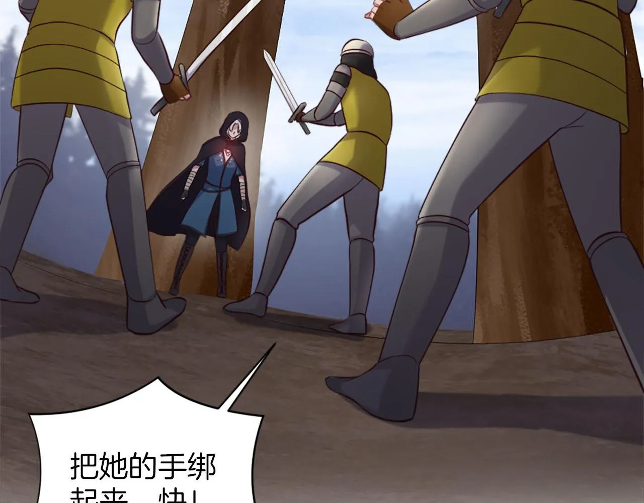 第44话 大开杀戒 第58页
