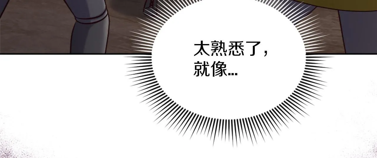 第44话 大开杀戒 第63页