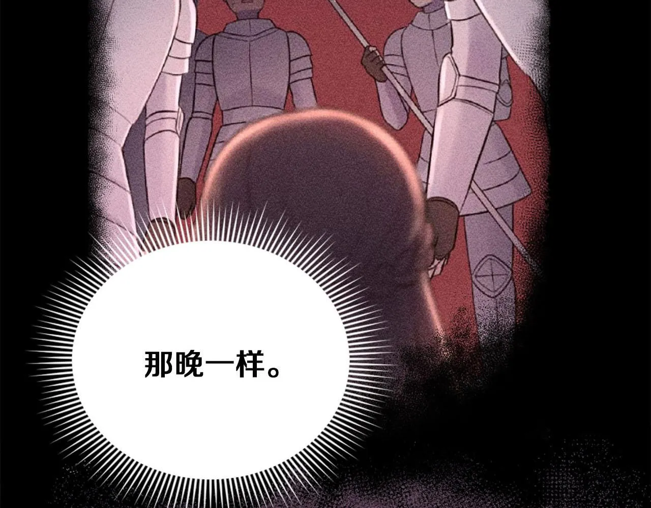 第44话 大开杀戒 第65页