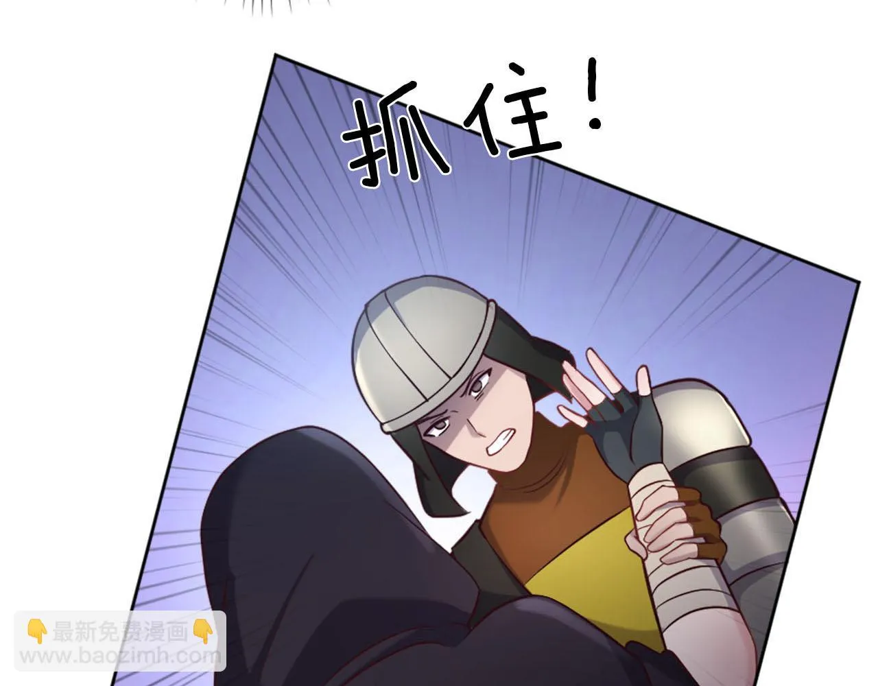第44话 大开杀戒 第72页