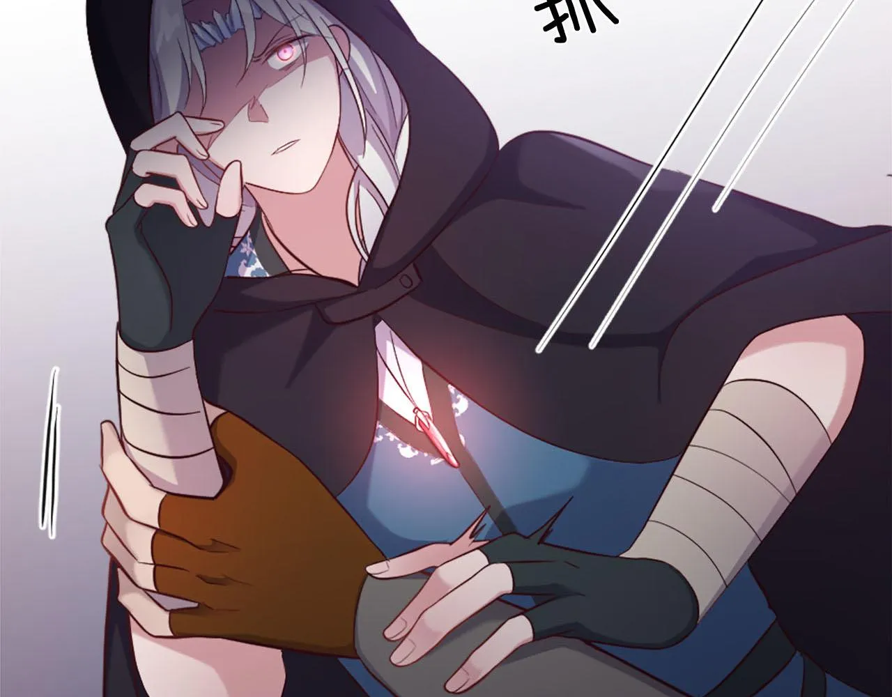 第44话 大开杀戒 第74页
