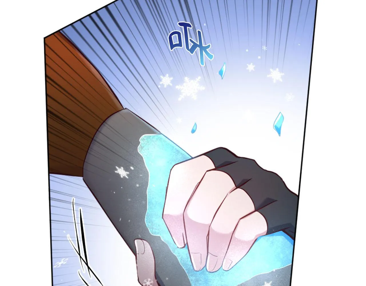 第44话 大开杀戒 第76页