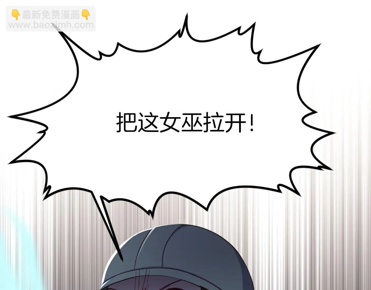 第44话 大开杀戒 第79页
