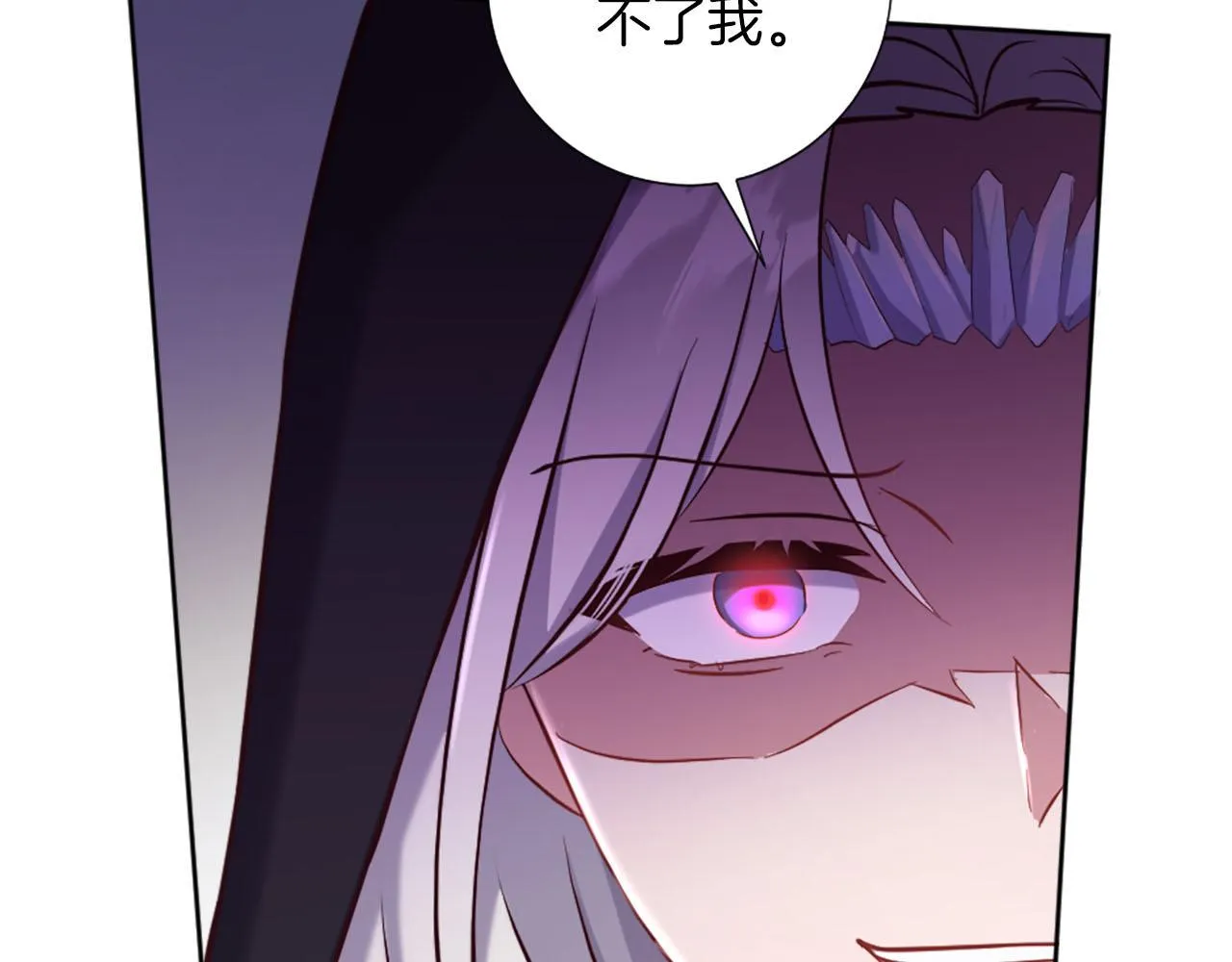 第44话 大开杀戒 第92页