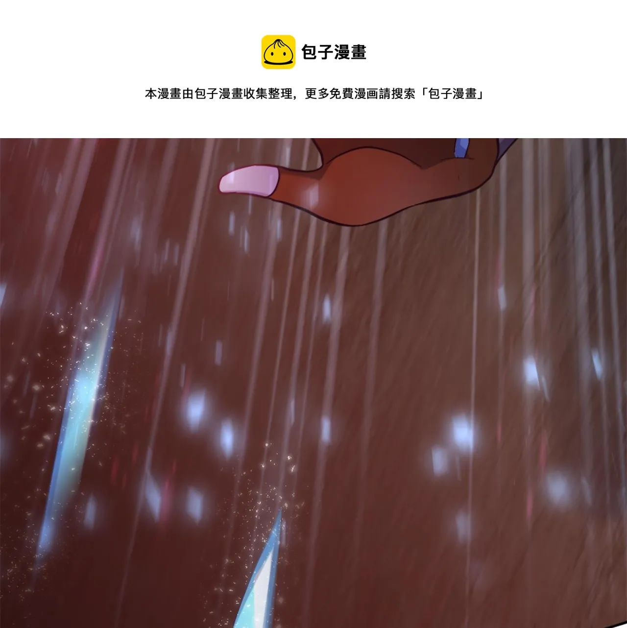 第44话 大开杀戒 第99页