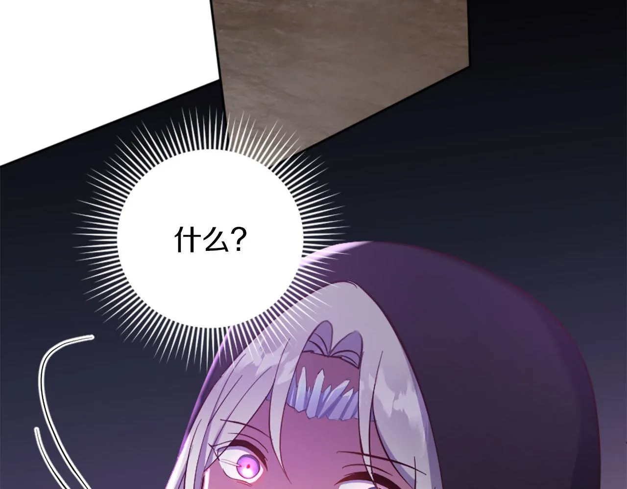 第44话 大开杀戒 第109页