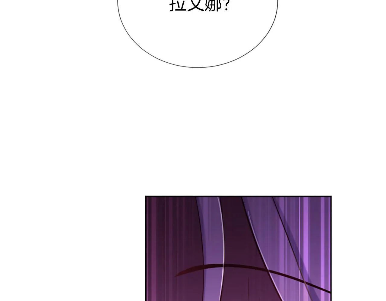 第44话 大开杀戒 第114页